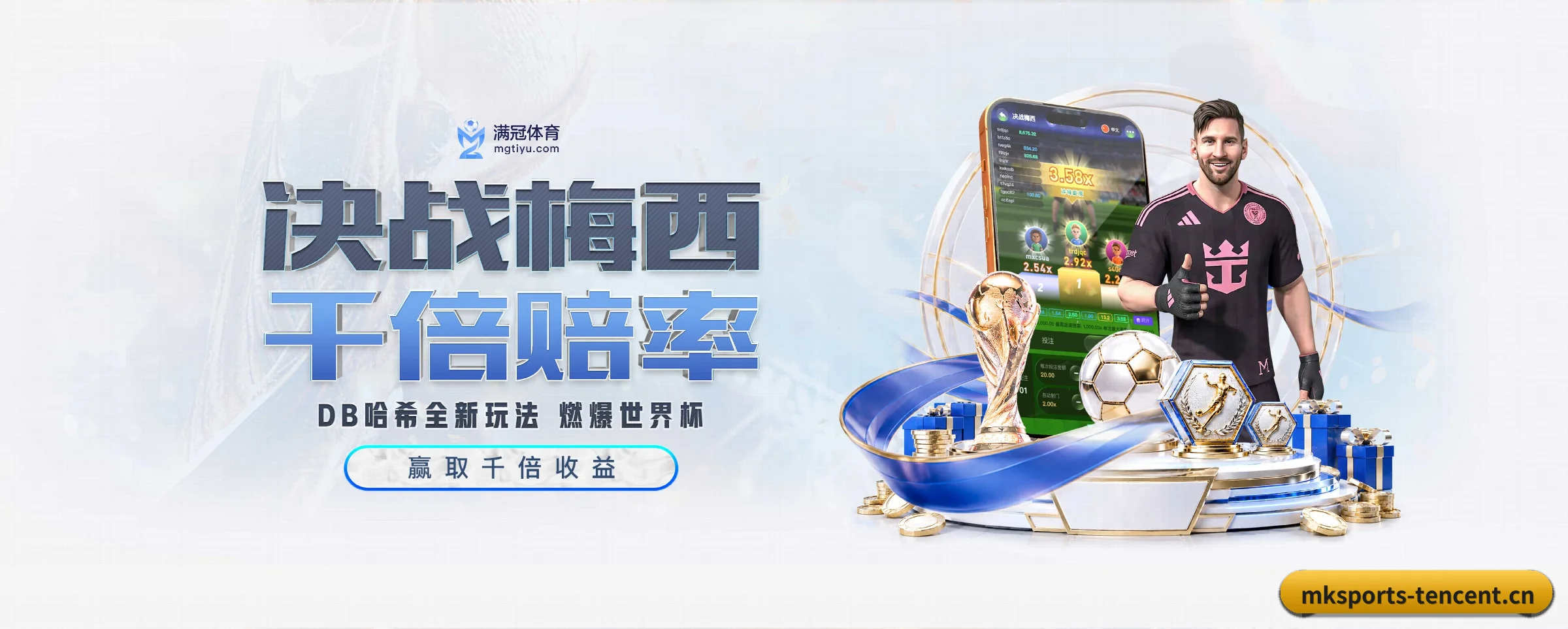 各版块垂直深入，完美契合不同运动项目偏好 - mk